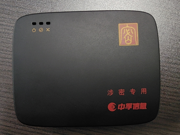 路由